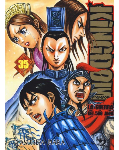 Kingdom 35