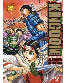 Kingdom 37