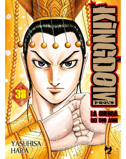 Kingdom 38