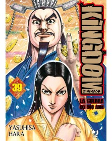 Kingdom 39