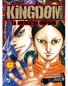 Kingdom 43