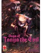 Saga of Tanya The Evil 12