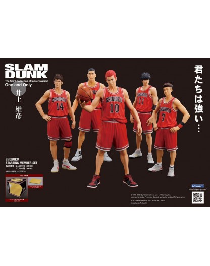 Slam Dunk: 5-Pack Shohoku Starting Member Set Scale PVC Statue