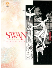 Swan Il cigno 1