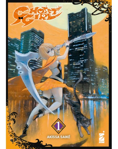 Ghost Girl 1 VARIANT