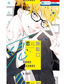 36000 secondi al giorno 4