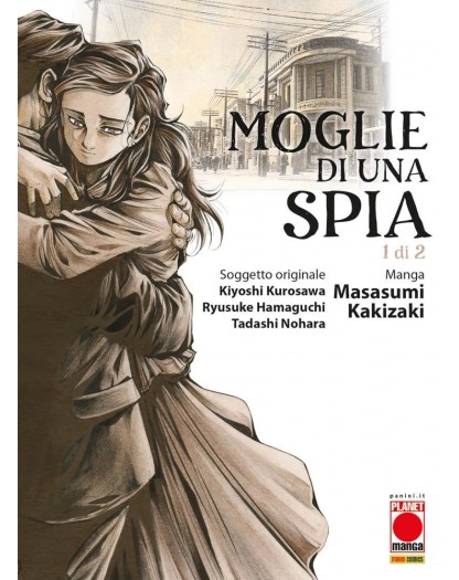 Moglie di una spia 1