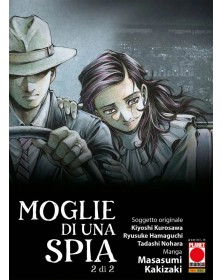 Moglie di una spia 2