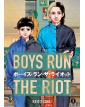 Boys Run The Riot 3