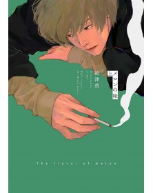 The Flavor Of Melon 1