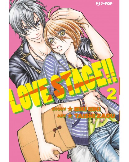 Love Stage!! 2