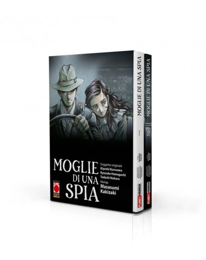 Moglie di una spia - Cofanetto