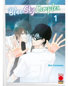 Blue Sky Complex 1