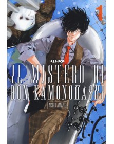 Il Mistero di Ron Kamonohashi 1
