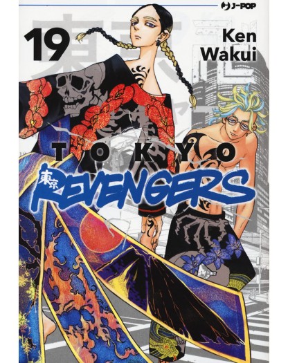 Tokyo Revengers Volume 19