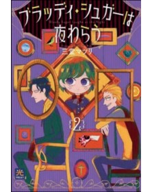 Bloody Sugar Laughs at The Night 2