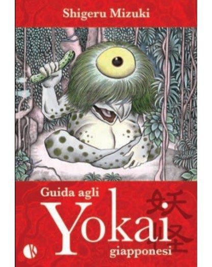 Guida agli Yokai Giapponesi