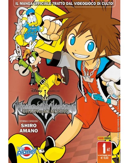 Kingdom Hearts Chain of Memories Silver 1