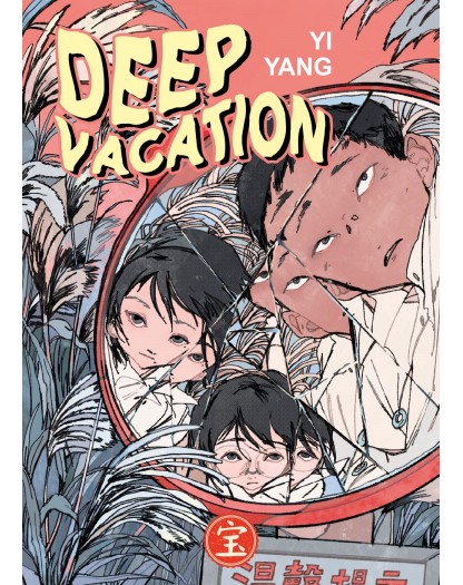 Deep Vacation