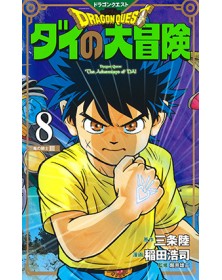 Dragon quest: The adventure of Dai 8 – Edizioni Star Comics – Italiano