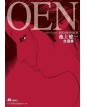 Oen - Volume Unico