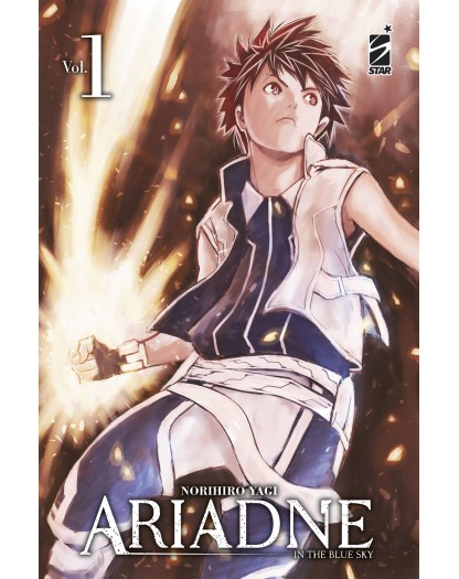 Ariadne in the blue sky 1 VARIANT COVER EDITION