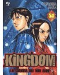 Kingdom 54