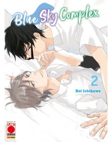 Blue Sky Complex 2