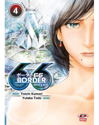 Border 66 - Volume 4