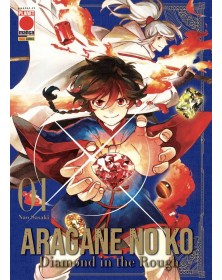 Aragane No Ko - Diamond in The Rough 1