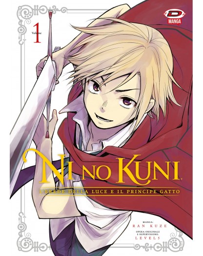 Ni No Kuni - L'Erede Della Luce e Il Principe Gatto 1