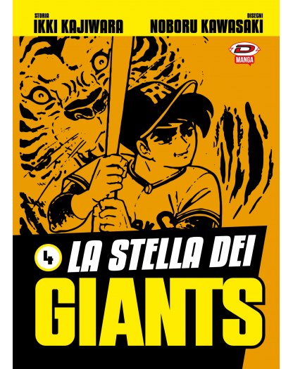 La stella dei Giants 4