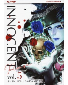 Innocent Rouge 5 – Jpop – Italiano