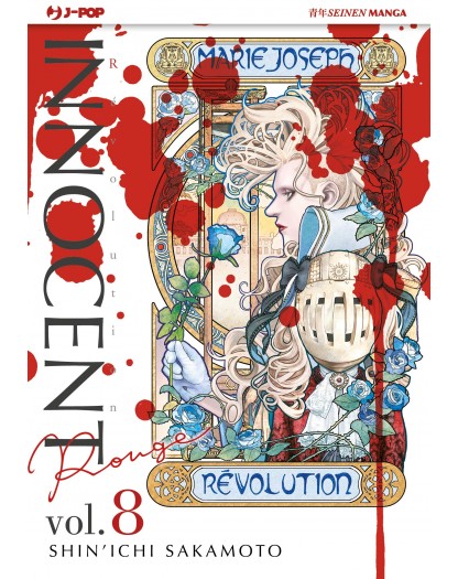 Innocent Rouge 8 – Jpop – Italiano