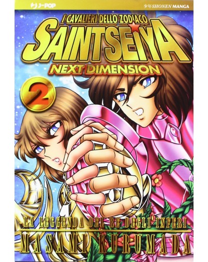 Saint Seiya Next Dimension 2