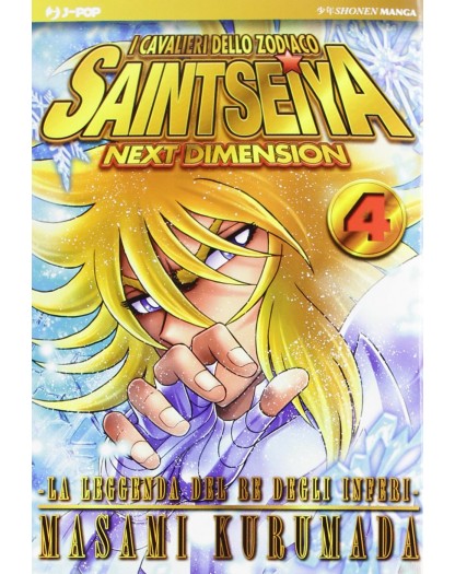 Saint Seiya Next Dimension 4
