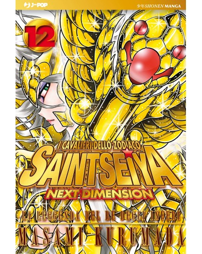 Saint Seiya Next Dimension 12