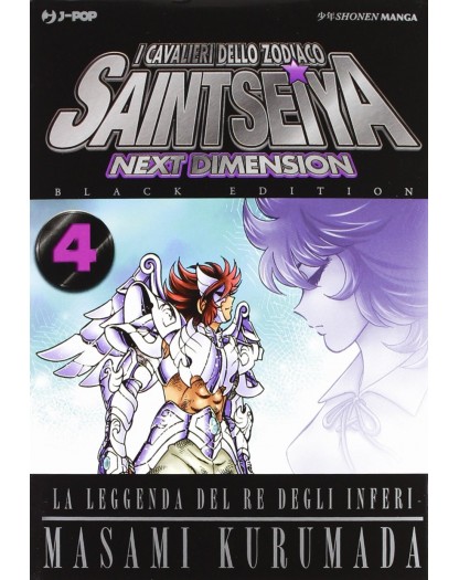 Saint Seiya Next Dimension 4 Black Edition