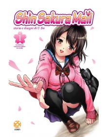 Shin Sakura Mail 1