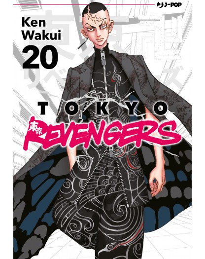 Tokyo Revengers Volume 20