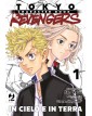 Tokyo Revengers Character Book 1