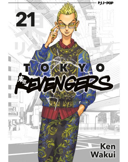 Tokyo Revengers Volume 21