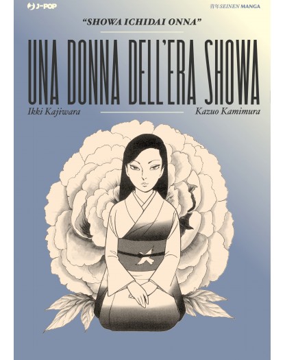 Una Donna dell'era Showa