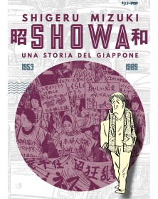 Showa 4