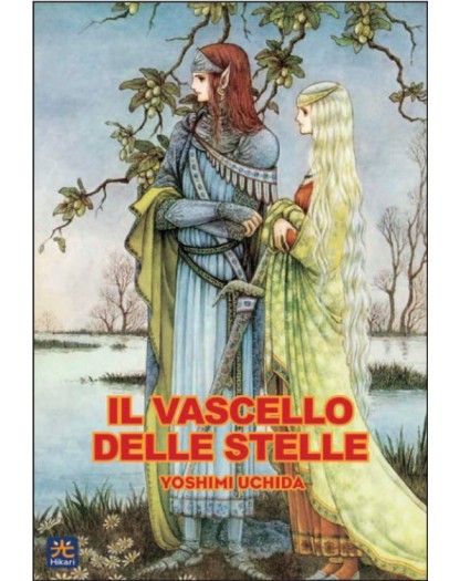 Il Vascello delle Stelle
