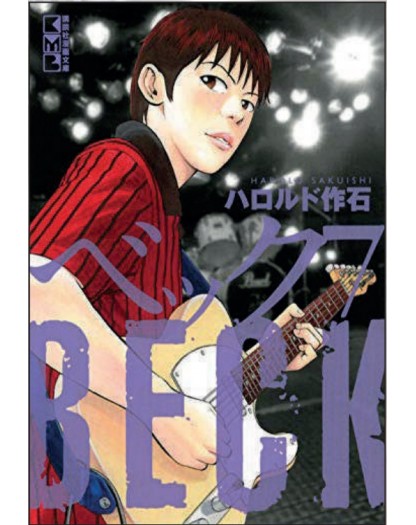 Beck - New Edition 7