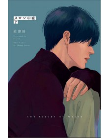 The Flavor Of Melon 2