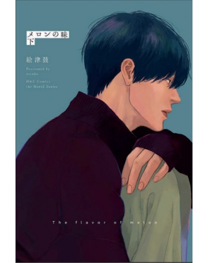 The Flavor Of Melon 2