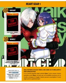 Heart Gear 1 VARIANT