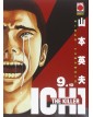 Ichi The Killer 9 - Ristampa – Panini Comics – Italiano